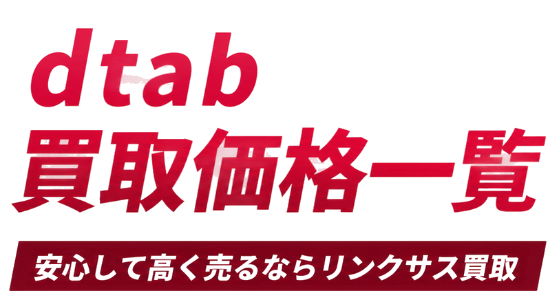 dtabbannertext