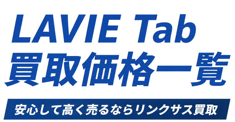LAVIEbannertext