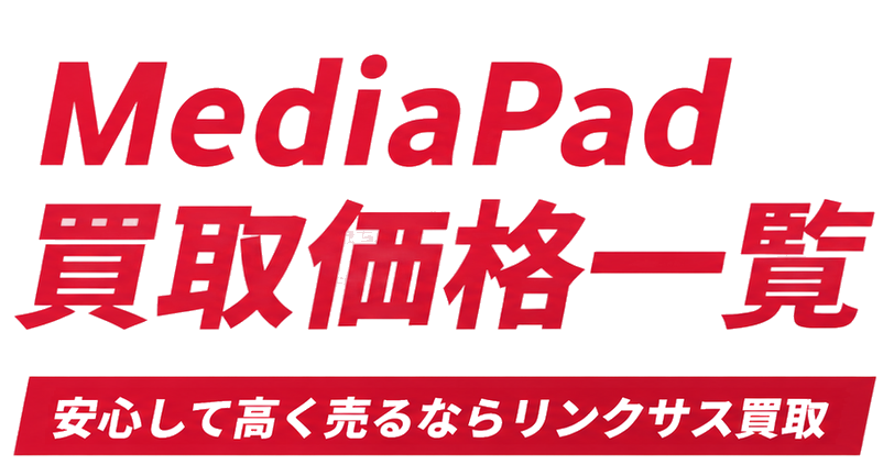 MediaPadbannertext