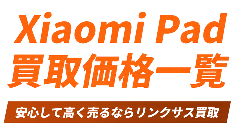 Xiaomibannertext
