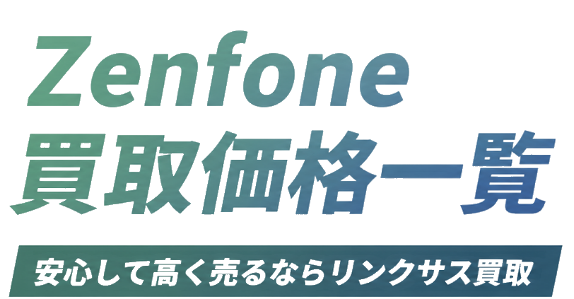 Zenfonebannertext