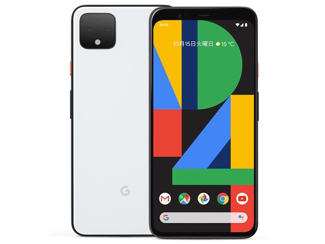 Pixel4 XL
