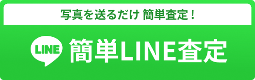 linkline