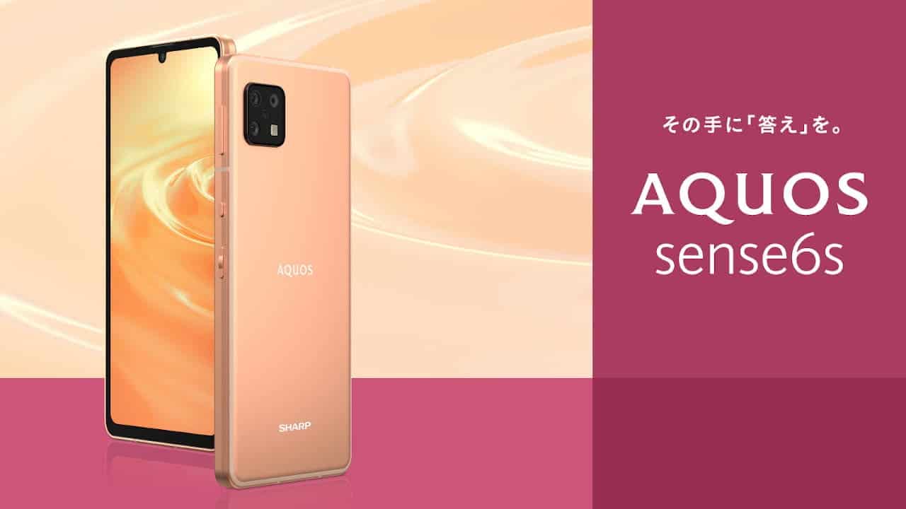 AQUOS sense6sシリーズ