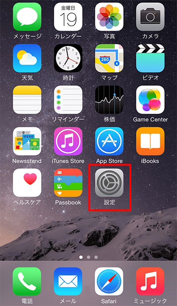 iPhone買取、スマフォ買取、携帯買取ならリンクサスモバイル