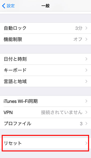 iPhone買取、スマフォ買取、携帯買取ならリンクサスモバイル
