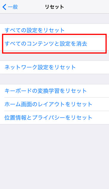 iPhone買取、スマフォ買取、携帯買取ならリンクサスモバイル