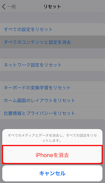 iPhone買取、スマフォ買取、携帯買取ならリンクサスモバイル