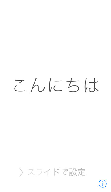 iPhone買取、スマフォ買取、携帯買取ならリンクサスモバイル