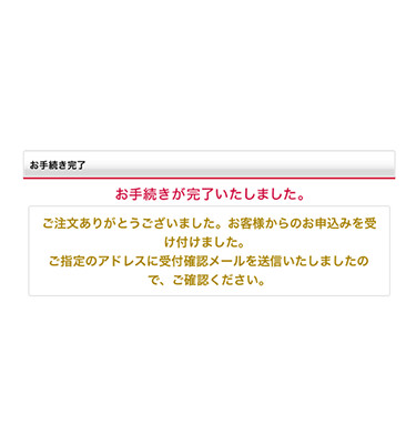 スマホ、携帯、iPhone買取なら【リンクサス買取】