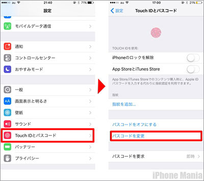 iPhone買取、スマフォ買取、携帯買取ならリンクサスモバイル